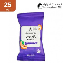 المطحنة الدولية كازو محمص كيس 25 جم