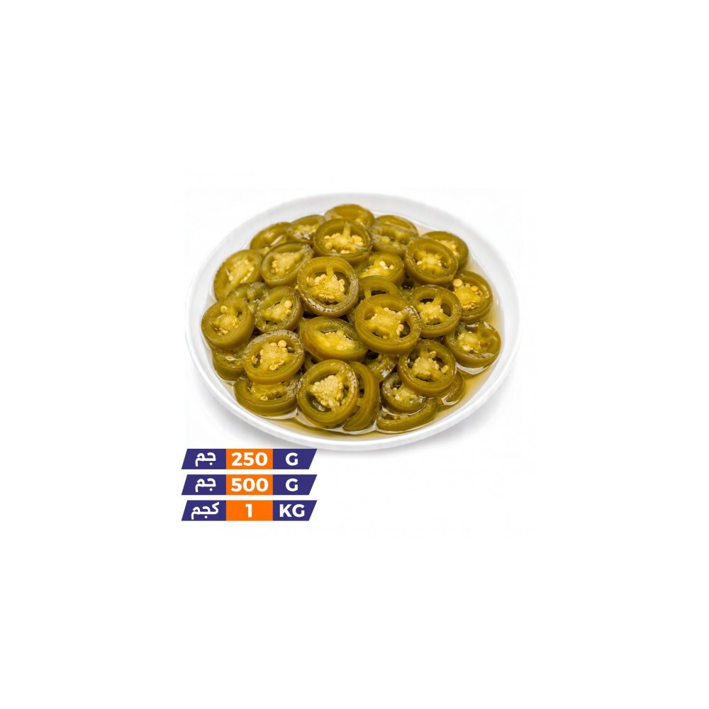 فلفل شرائح هلابينو 1 كجم