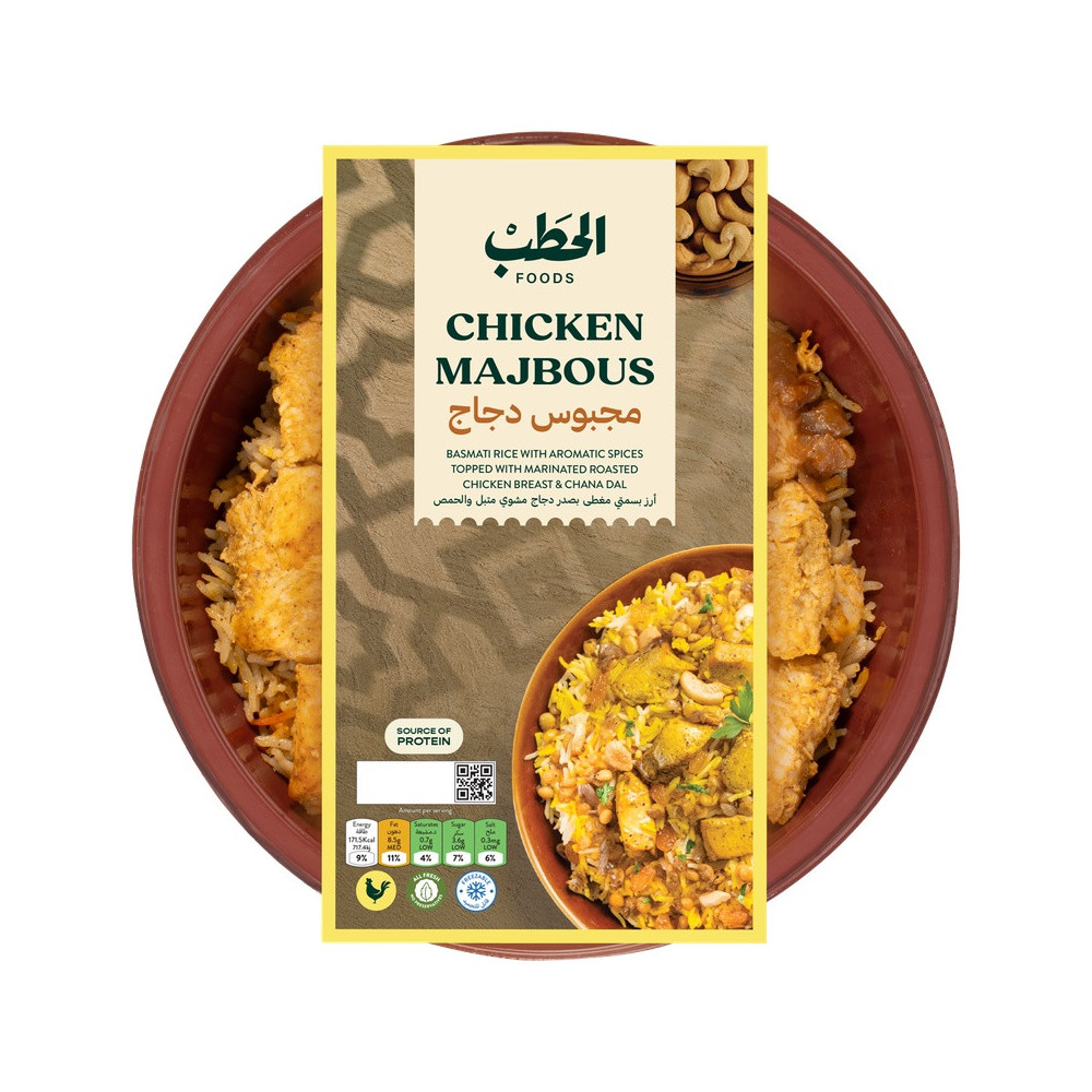 Bazza Grab & Go Chicken Majboos Chicken 475 gm