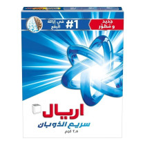 Ariel High Set Original (2X2.5KG) Original Scent Fast Dissolving