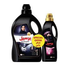 برسيل عباية3لتر+900عطرفخامة