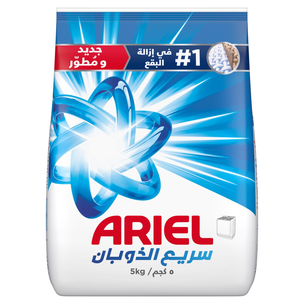 مسحوق غسيل اريال شبه أوتوماتيكي أزرق برائحة أصلية ١.٥ جم