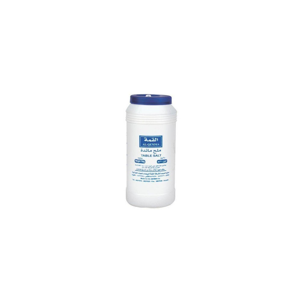 Al-qmma Salt Can