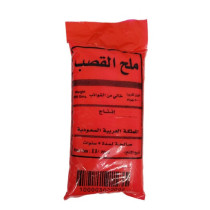 ملح خشن صغير 800 جم