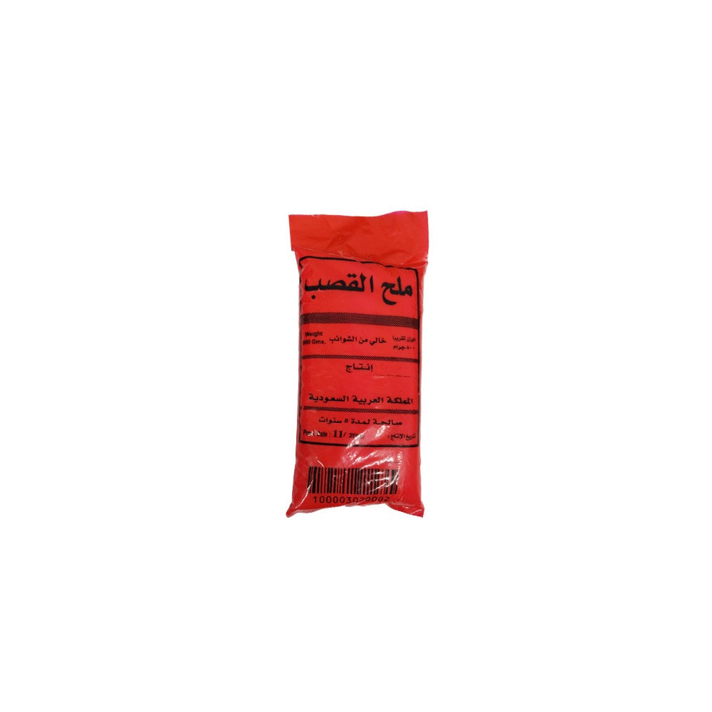 Small coarse salt 800 g