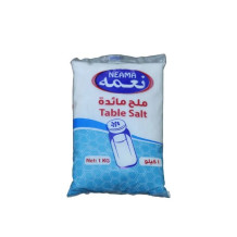 نعمة ملح سعودي كيس 1 كجم