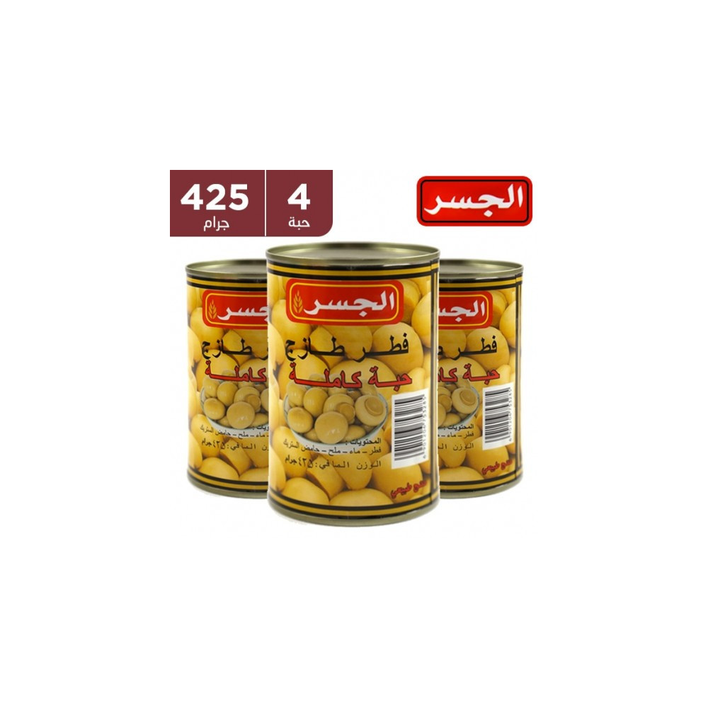 فطر الجسر مفروم ٤٢٥ غ ٣ قطع