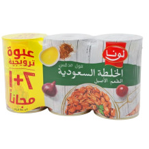 Luna Fava Beans Saudi Mix 450 Gm 3 Pieces