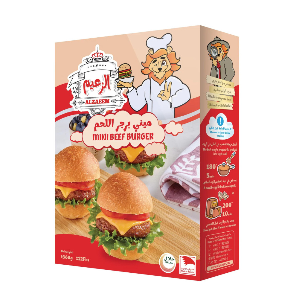Alzaeem Mini Beef Burger 360 Gm