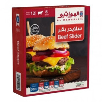 Al-Mawashi Burger Beef Slider 300 gm
