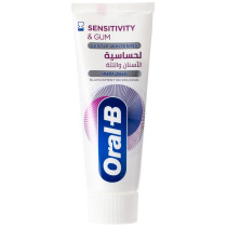 Oral-B Sensitivity & Gum Extra Fresh Toothpaste - 75 ml