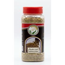 Ihya'a Al-turath, Crushed Cardamom Pack 160 gm