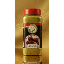 Ihya'a Al-turath, Chicken Spice 250g