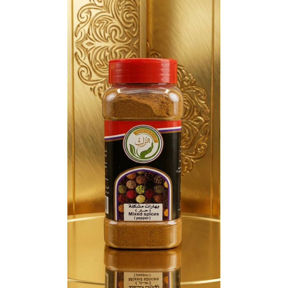 Ihya'a Al-turath, Spicy Mixed Spices 250gm