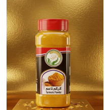 Ihya'a Al-turath, Fine Turmeric 250 g