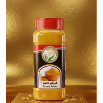 احياء التراث, كركم ناعم عبوة 250 جم