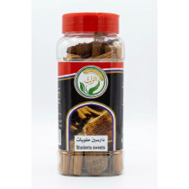 Ihya'a Al-turath, Oud Scholars 250 gm