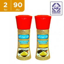 Kuwaitna Soft Black Pepper 90g + White Pepper 100g - Box + Free Note