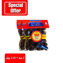 كويتنا لومي حب 110 جم 2 حبة + 10 % زيادة مجانية