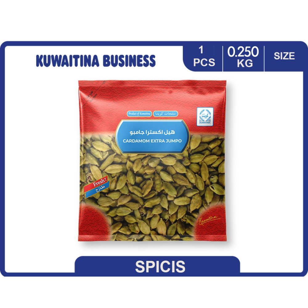 Kuwaitna Hill Seeds 250 gm