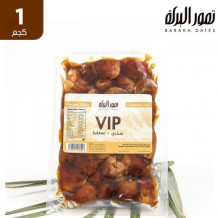 البركة تمر سكرى 1 كجم VIP