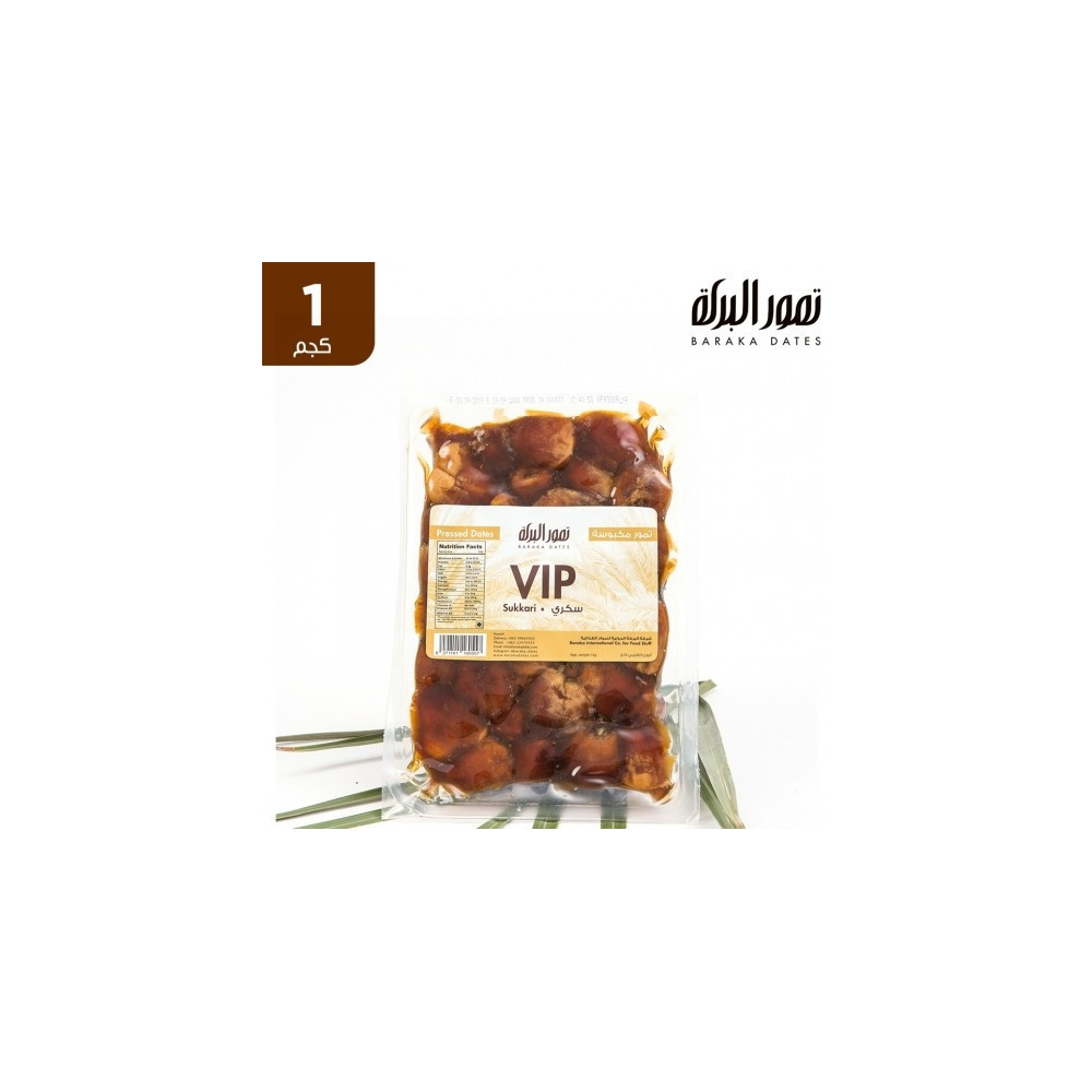 Al Baraka Sugar Dates 1 kg VIP