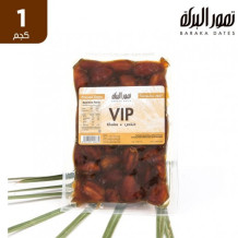 Al Baraka Al Masa Dates 1 kg VIP