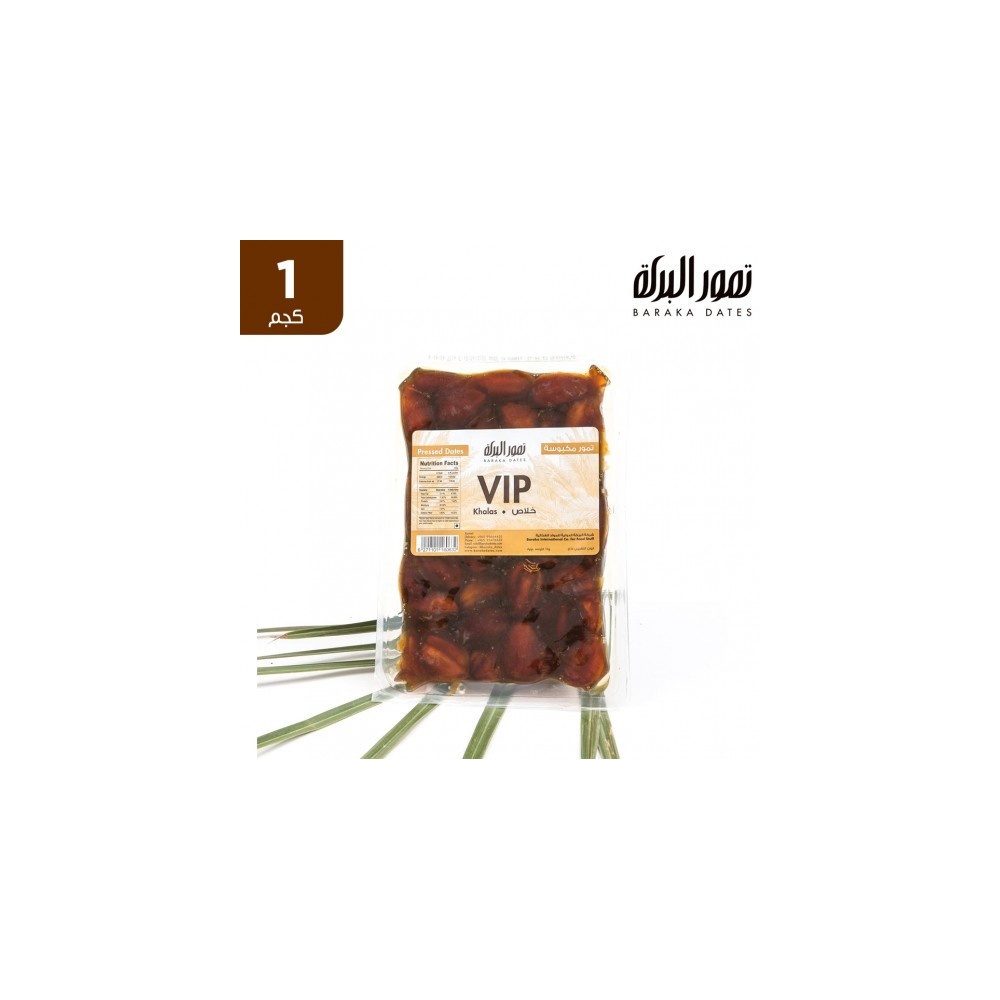 البركة تمر خلاص الماسة 1 كجم VIP
