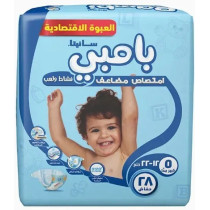 Sanita Bambi Baby Diapers Extra Large Economy No. 5 (28 Diapers)