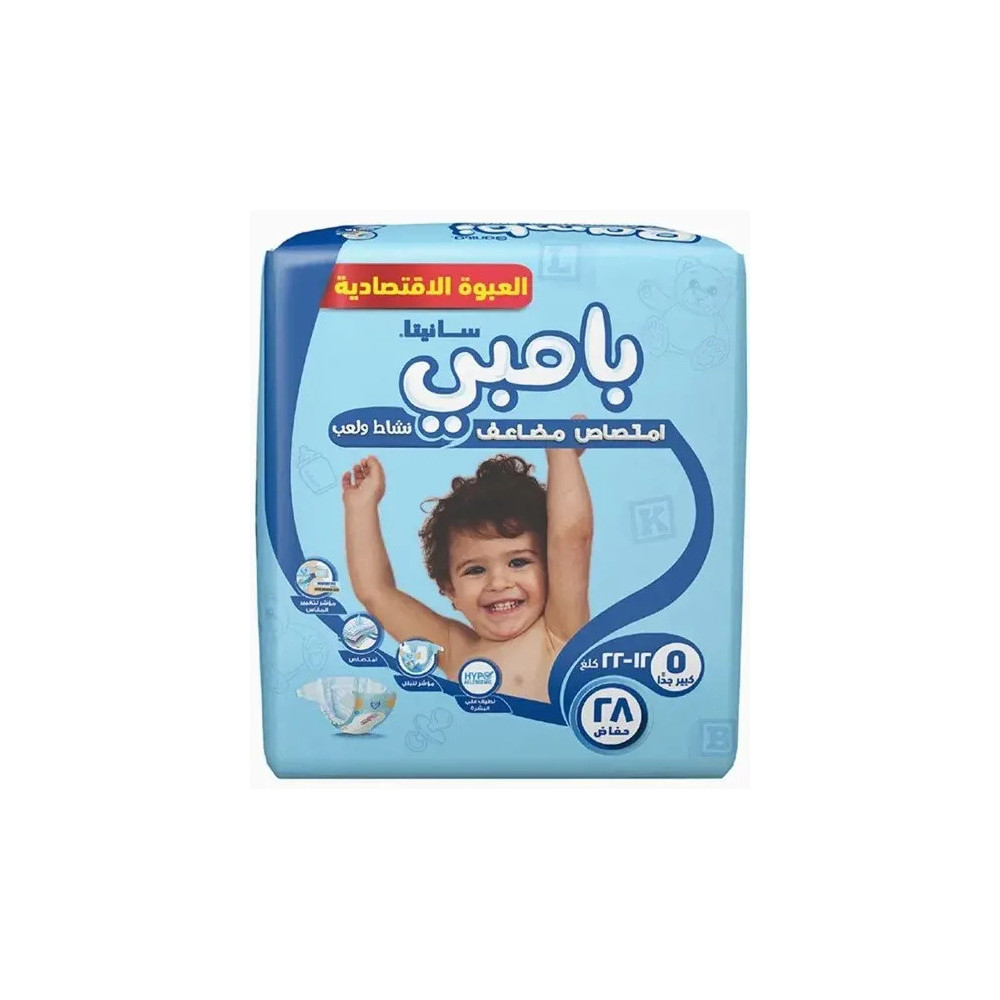 حفاضات اطفال سانيتا بامبي كبير جدا اقتصادي رقم 5 ( 28 حفاضة)