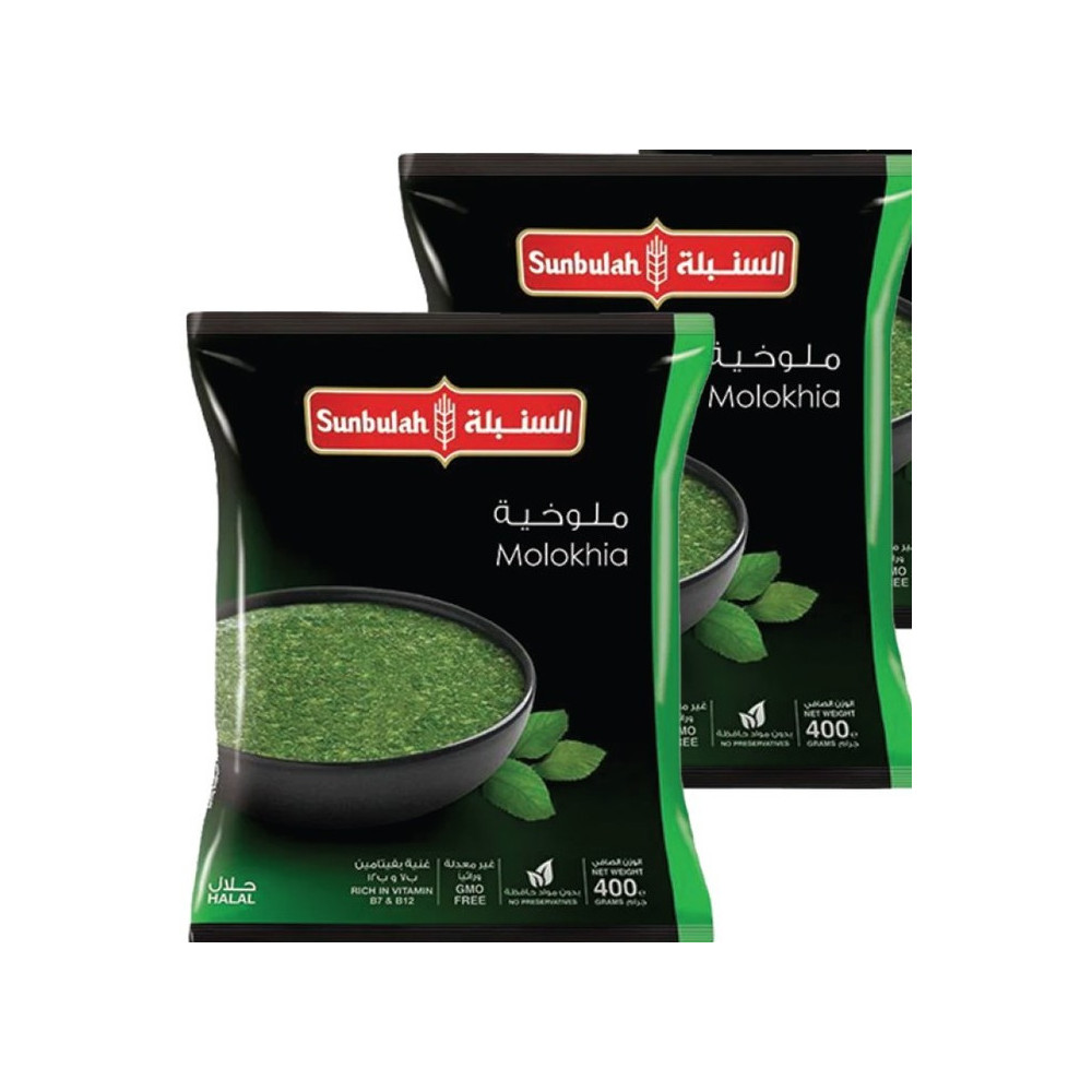 Sunbulah Molokhia 400 g 2 pieces
