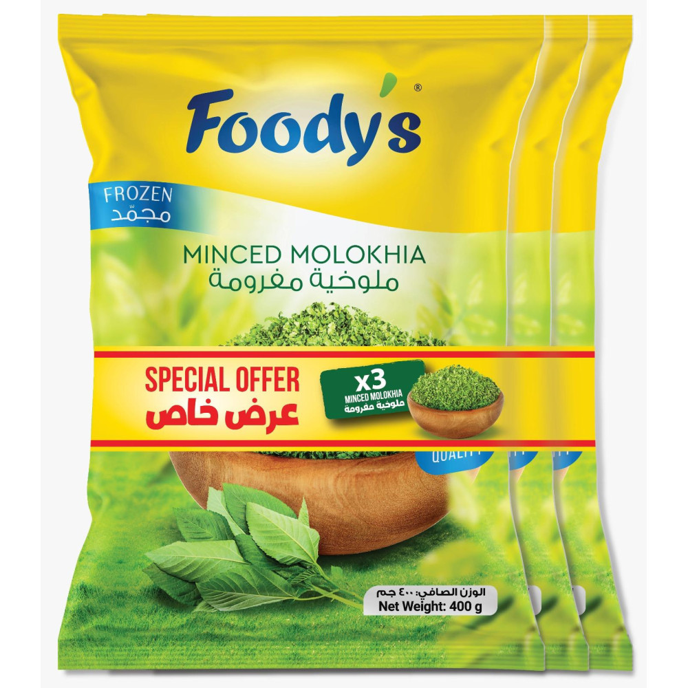 Foodies Frozen Molokhia 400 g 3 pieces