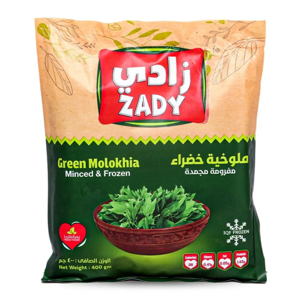 زادي ملوخية خضراء مجمدة ٤٠٠ غرام