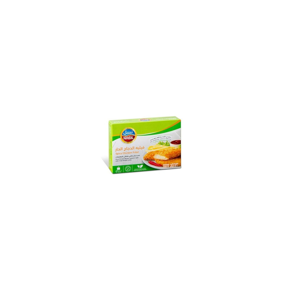 Nabil Spicy Chicken Fillet 400 g
