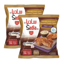 Sadia Breast Chicken Fillet Broasted 750 gm 2 Pieces