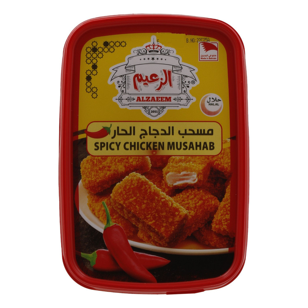 Alzaeem Spicy Chicken Chunk - 360g