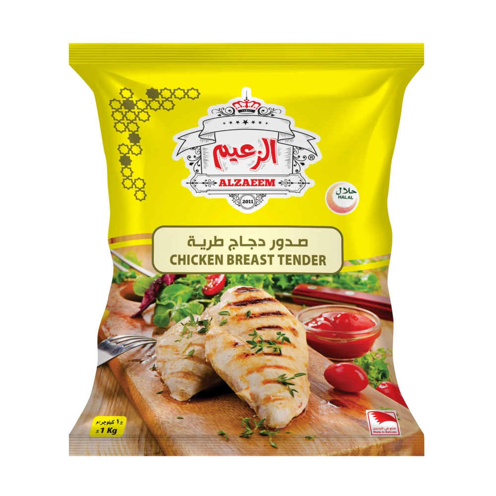 صدر دجاج طري من الزعيم ١ كيلوغرام