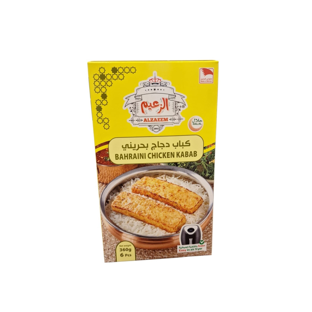 Al Zaeem Bahraini Chicken Kebab 6 Pieces 360 Gm