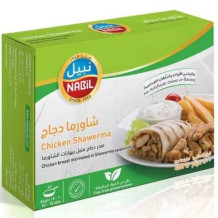 شاورما دجاج نبيل ٤٠٠ جم