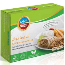 شاورما دجاج نبيل ٤٠٠ جم