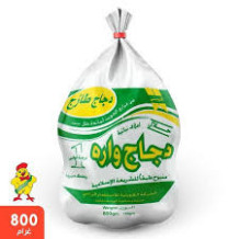 دجاج واره طازج وزن 800 جم