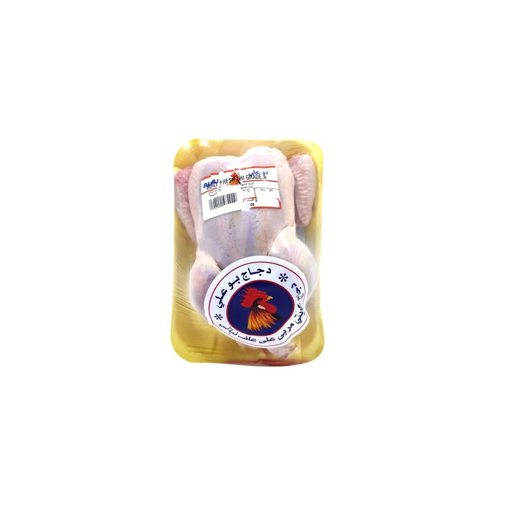 Bu Ali Fresh Whole Chicken 800 g