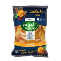 المراعي دجاج كامل متبل مندى 750 جم