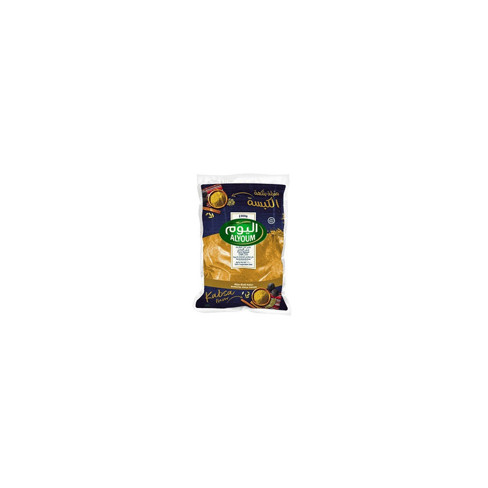 Almarai Marinated Chicken 750 gm Kabsa