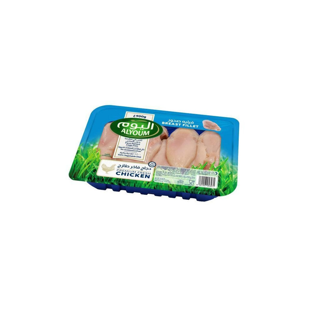 Almarai fillet breast chicken today cooled 900 g