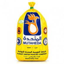 دجاج مجمد متحدة 1100 جم