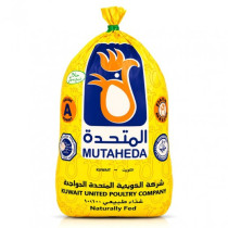 دجاج مجمد متحدة 1000جم
