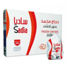 Sadia Chicken for Grilling 1100g 10 pcs carton