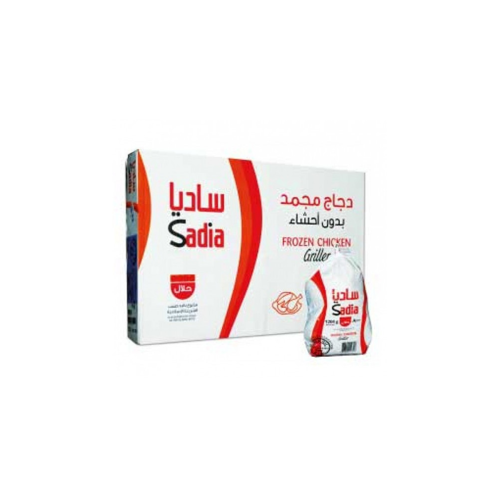 دجاج ساديا  1100جم كرتون