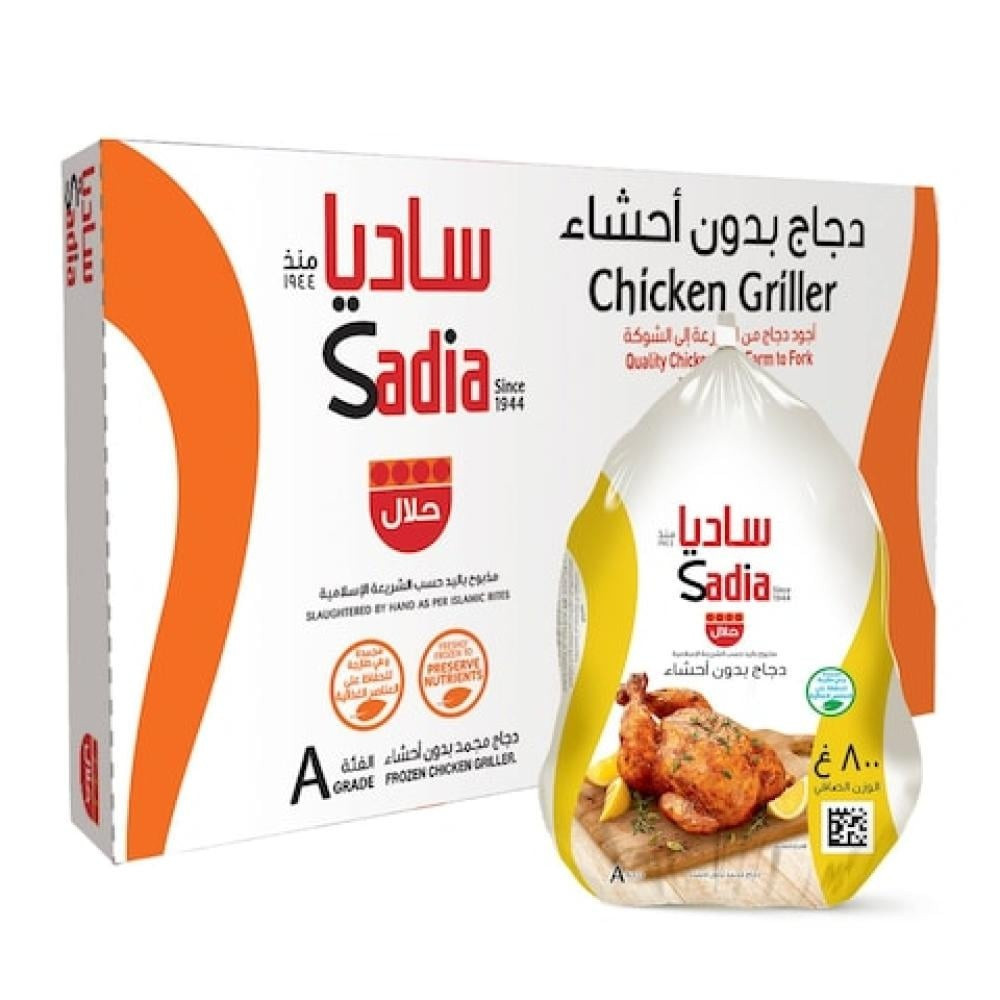 دجاج ساديا  800جم كرتون